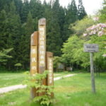 眺望山 - 青森ヒバが美しい森に囲まれた山