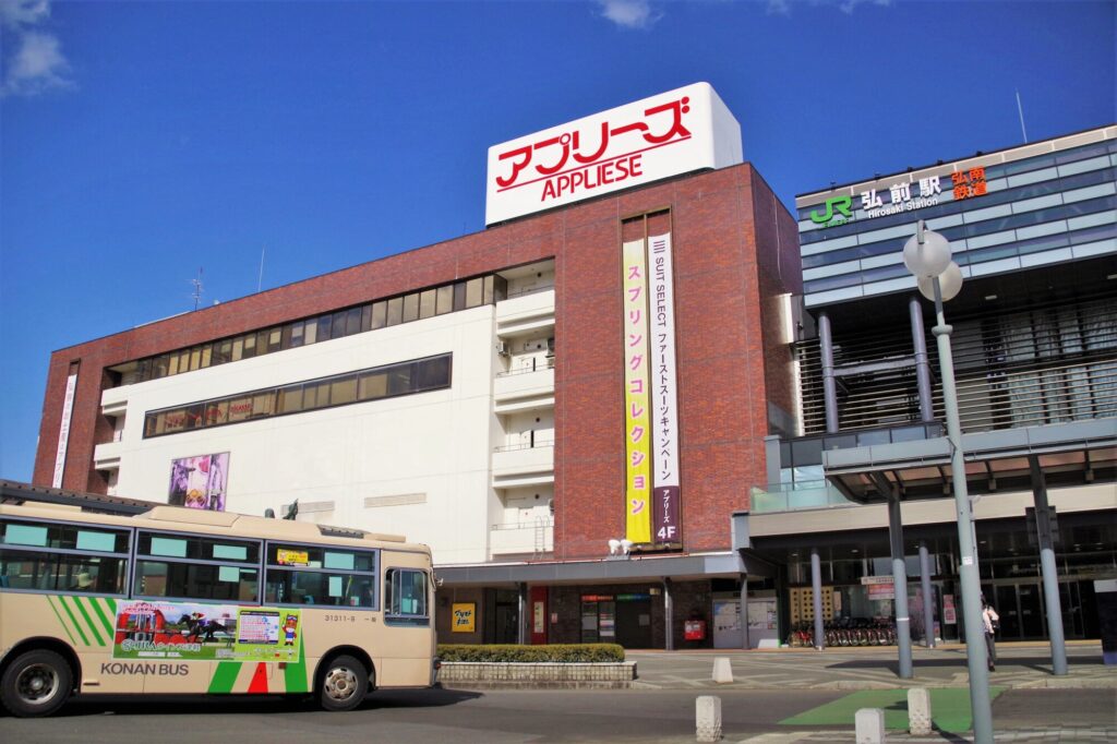 JR弘前駅