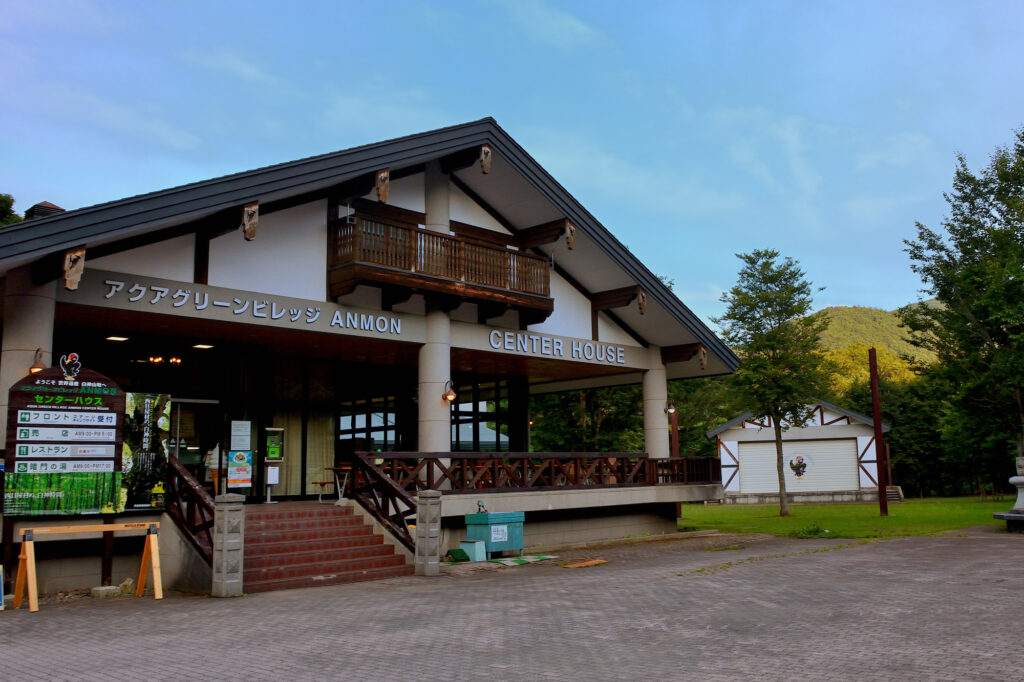 アクアグリーンビレッジANMON