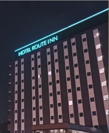 ホテルルートインＧｒａｎｄ三沢－ＥＡＳＴ　ＣＯＵＲＴ－