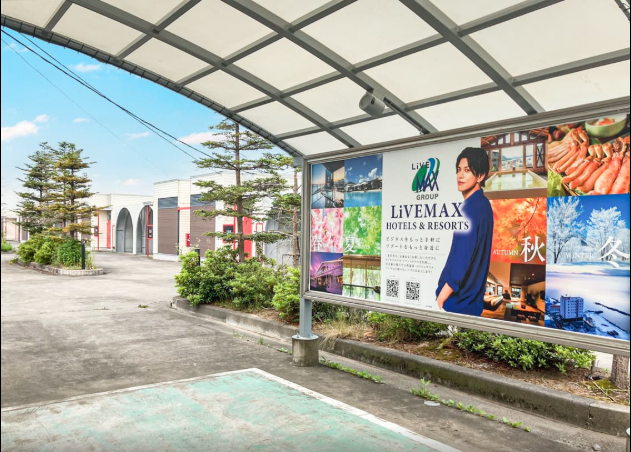 ホテルリブマックス黒石